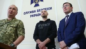 СБУ готується оголосити нову підозру у справі про підготовку замаху на Бабченка - Луценко