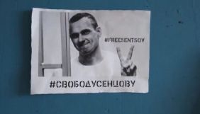 Кінорежисери закликають колег знімати ролики про українських політв’язнів