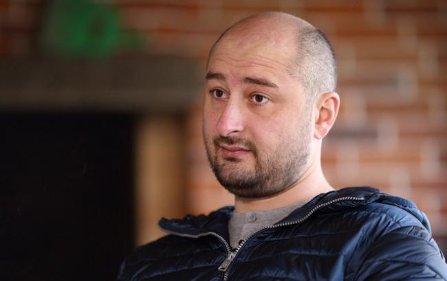 Бабченко оприлюднив матеріали, які назвав орієнтуванням ФСБ на його вбивство