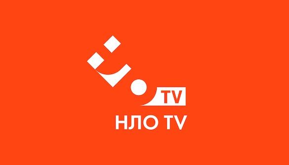 «Комитет ТелеЭтики» требует применить санкции к НЛО TV