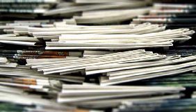 Медійники закликають Верховну Раду ухвалити законодавчі зміни щодо роздержавлення друкованих ЗМІ