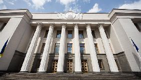 Рада ухвалила в першому читанні законопроект, яким дозволяється не роздержавлювати «Голос України» і «Урядовий кур’єр»