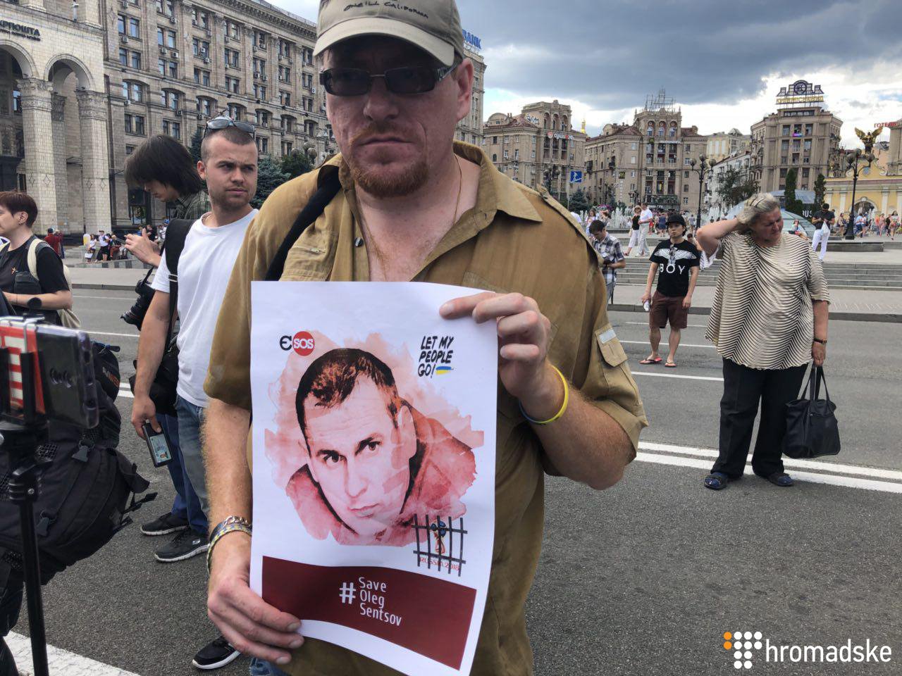 У Києві на Майдані Незалежності провели акцію на підтримку Сенцова та інших політв'язнів