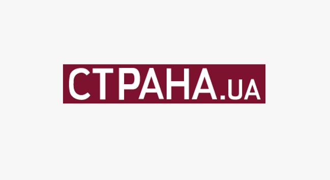 «Страна.ua» позиватиметься до суду проти нардепа Антона Геращенка через «наклеп»