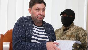 Суд залишив Вишинського під вартою до 13 вересня