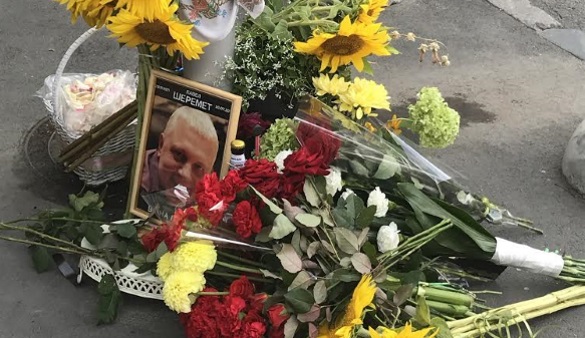У Києві вшановують пам’ять Павла Шеремета (ФОТО)