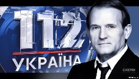 «Схеми»: Новий генпродюсер «112 Україна» пов’язаний з Медведчуком, новий власник з Німеччини – продавець уживаних авто