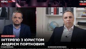 Портнов прокоментував оголошений «Народним фронтом» і БПП бойкот NewsOne