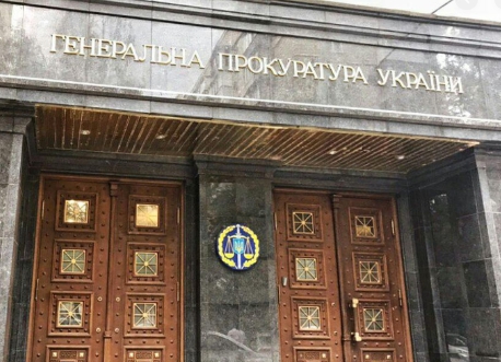 У ГПУ підтвердили, що відкрили провадження через стрім депутатки з «Євросолідарності» про Зеленського