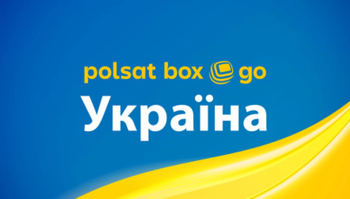 «Медіа Група Україна» запустила пакет телеканалів у Польщі