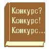 Журналістів запрошують... читати