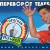 «…А умище-то куда девать?»