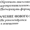 Как Дон рулит центральной прессой