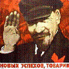 Зі святом!
