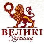 «Інтер» запустив сайт проекту «Великі українці»