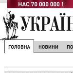 За 7 років «Українську правду» відвідали 70 мільйонів читачів