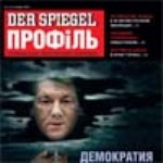 Російський «Der Spiеgel – Профиль» в Україні розпочав із «наїзду» на «Профиль-Украина»