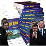 «Книжкове» лобі у новому парламенті: відстоювати українську книгу будуть НУНС і ПР