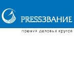 Стартував третій Міжнародний Конкурс серед журналістів «Pressзвание» «Бізнес без гриму»