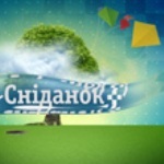Ранок «із зірками»