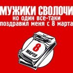 День святой Валентёти, или Резиновая женщина – мечта поэта