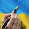 „Грантожерів” в Україні може побільшати?