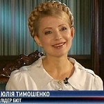 Телеканал спецоперацій чи «об’єктивних новин»: конфлікт «Інтера» і Тимошенко