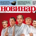 «Новина» з «Новинарем»: українське й далі неприбуткове?