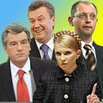  Информационные итоги лета-2008