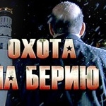 Слава КПРС! Кремлівська нога - на «Інтері»