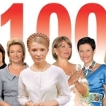 Ганна Безлюдна ввійшла до десятки найвпливовіших жінок за версією «Фокусу»
