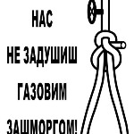 Українське телебачення і новітній газОват