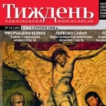 <strong>Керівництво «Українського тижня»: конфлікт у редакції вичерпано</strong>