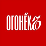 Зажечь «Огонек»