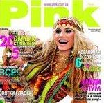 KP Media продає журнал Pink видавцю XXL та L’OFFICIEL