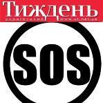 Нацкомісія пропонує посередництво у вирішенні конфлікту в «Українському тижні»
