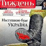«Український тиждень» висловив недовіру  TNS