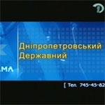 Дніпропетровський держканал звинувачують у підриві влади