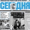 Олег Нипадымка: “Мое увольнение - это однозначно следствие разгулявшейся в стране цензуры».