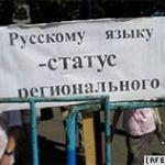 Українська мова в небезпеці! – інтелігенція