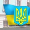 Указ президента України