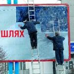 Рынок наружной рекламы консолидируется