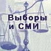 Електронні медіа мають пам'ятати про соціальну відповідальність