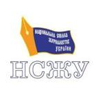 Національна спілка журналістів України оновила сайт