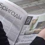 Проблеми журналістської етики в Україні й німецький досвід