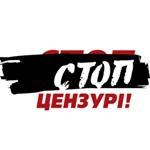 На прес-конференцію Януковича збираються журналісти у футболках «Стоп цензурі!»