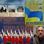 «Незалежність» — це пиво, яблука і прикольний дідусь,