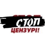 «Стоп цензурі!» застерігає: український Euronews може бути використаний владою для пропаганди