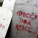 Російська матриця тиску на ЗМІ накладається на Україну – журналісти