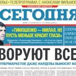 Хто і що насправді краде в Україні